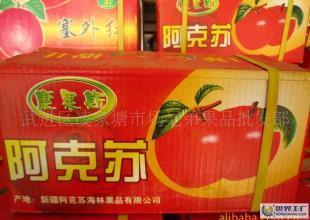 品質常州與新疆阿克蘇蘋果的完美結合 康果斯品牌55元/箱的農副產品亮點