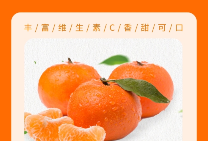 老男人果品 沃柑圖引領健康生活，蔬菜零售構筑品質餐桌